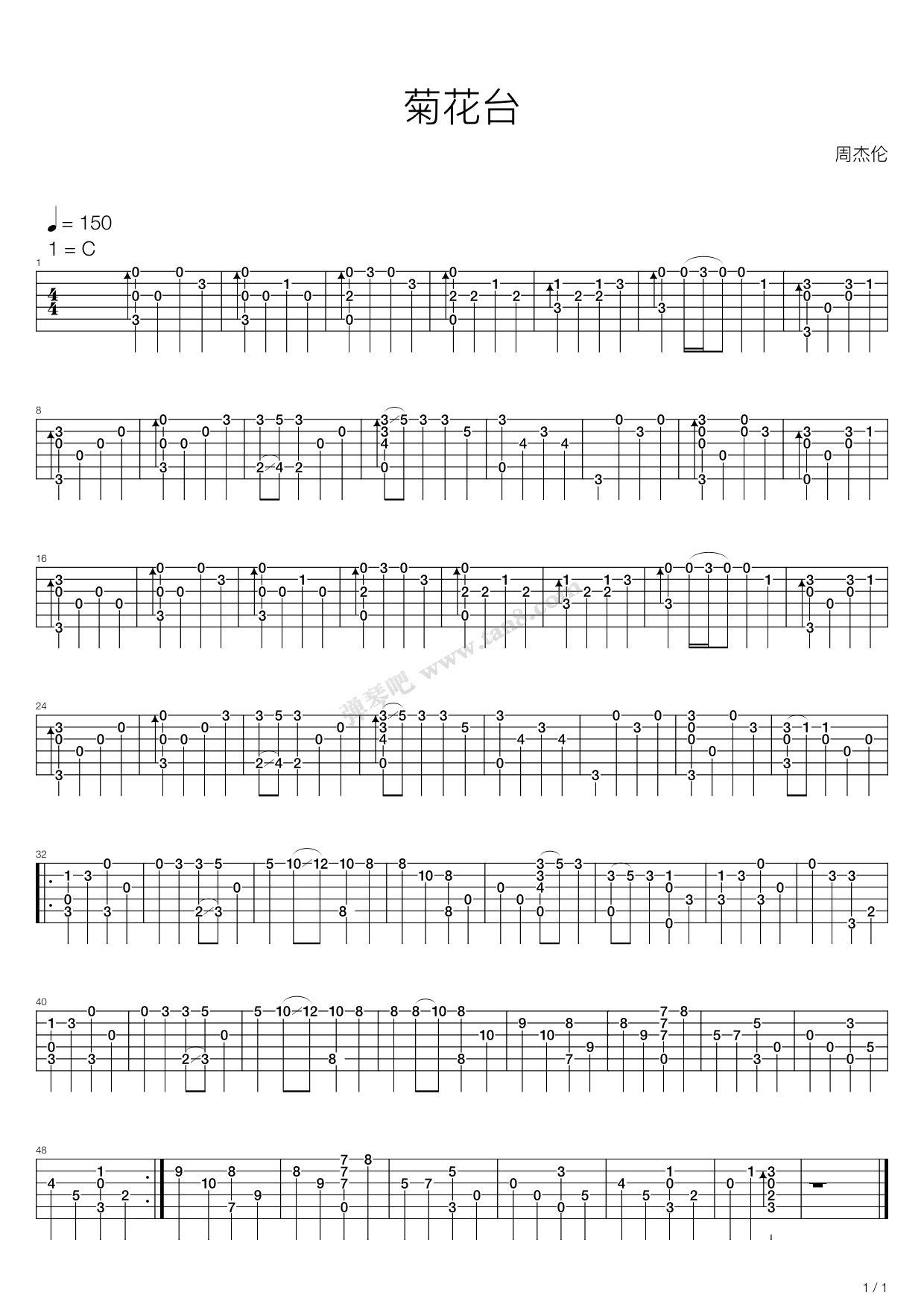 《菊花台》吉他谱-C大调音乐网