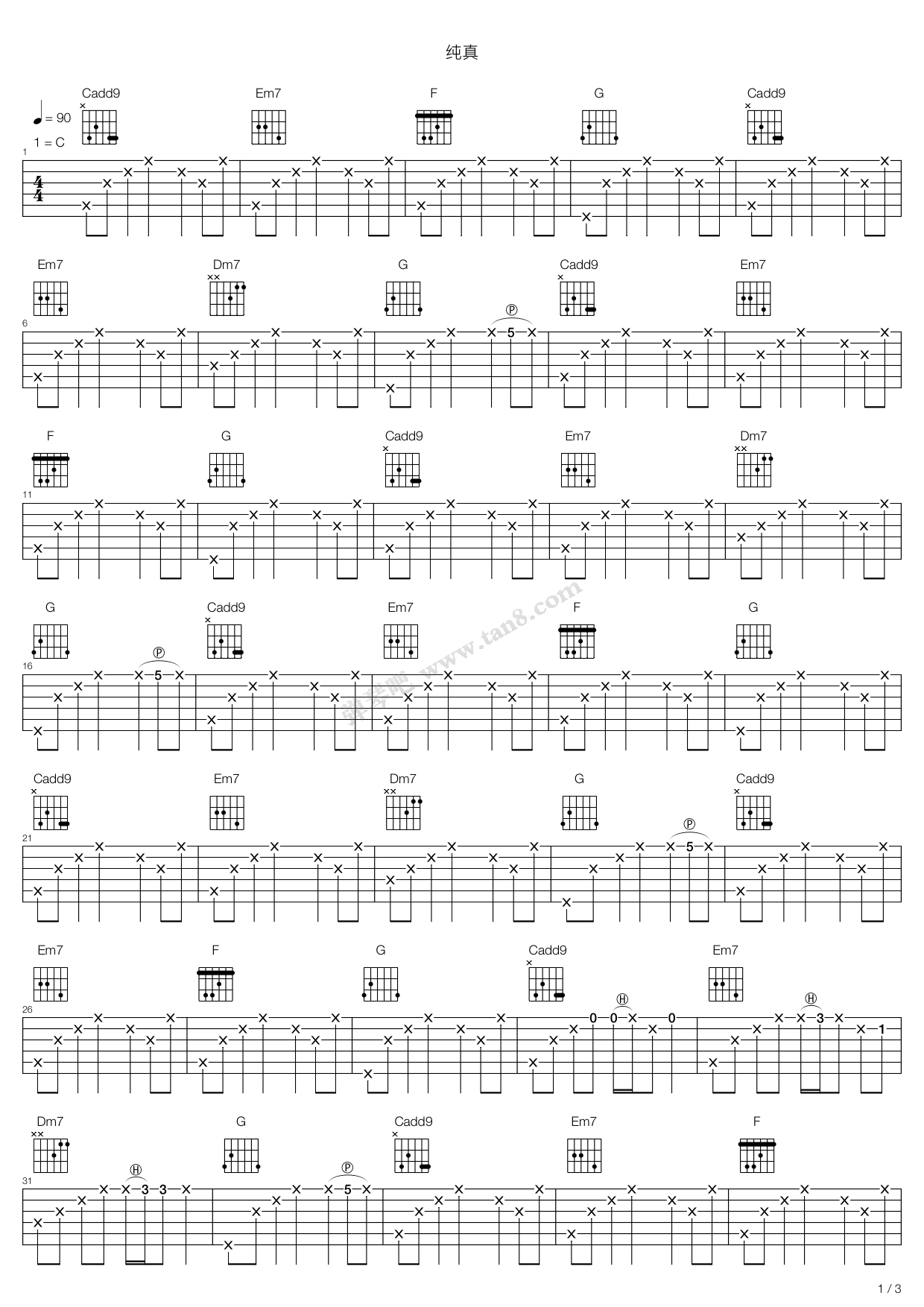 《纯真》吉他谱-C大调音乐网