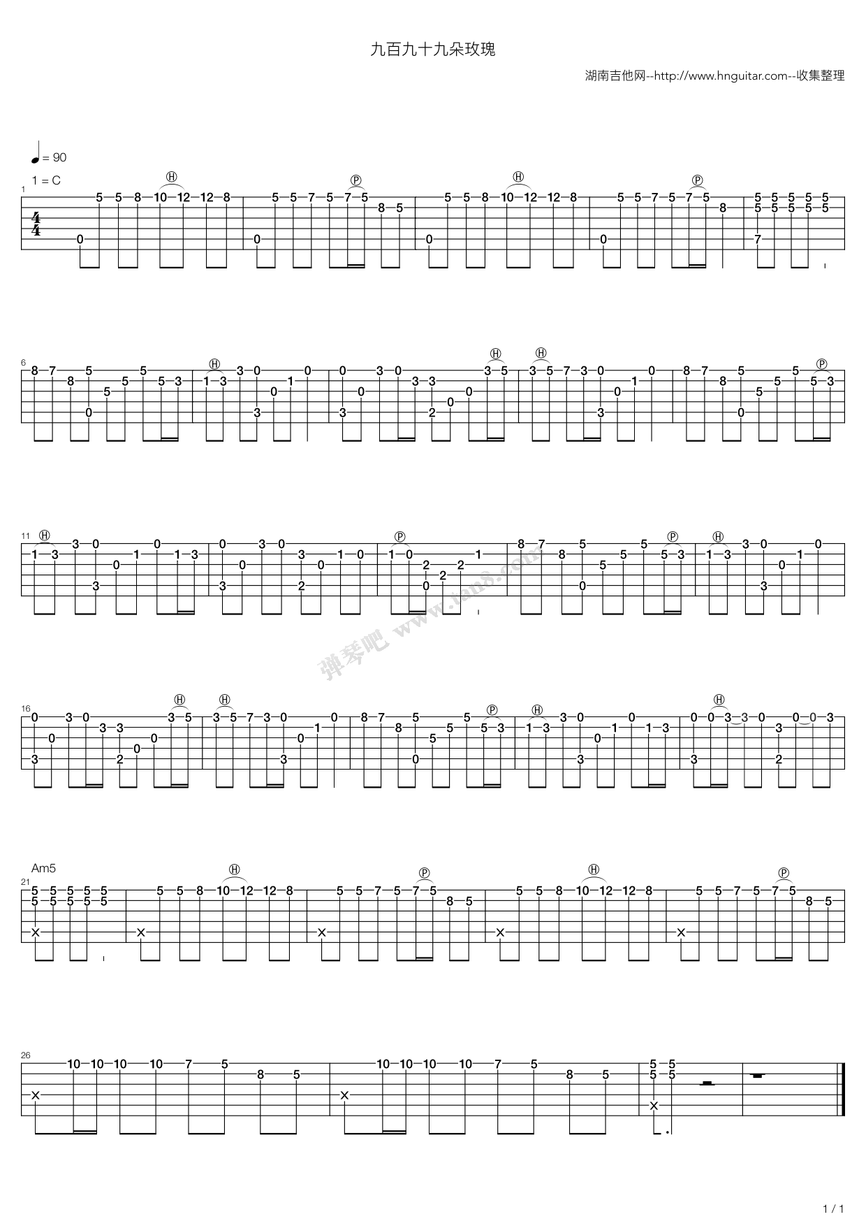《九百九十九朵玫瑰》吉他谱-C大调音乐网