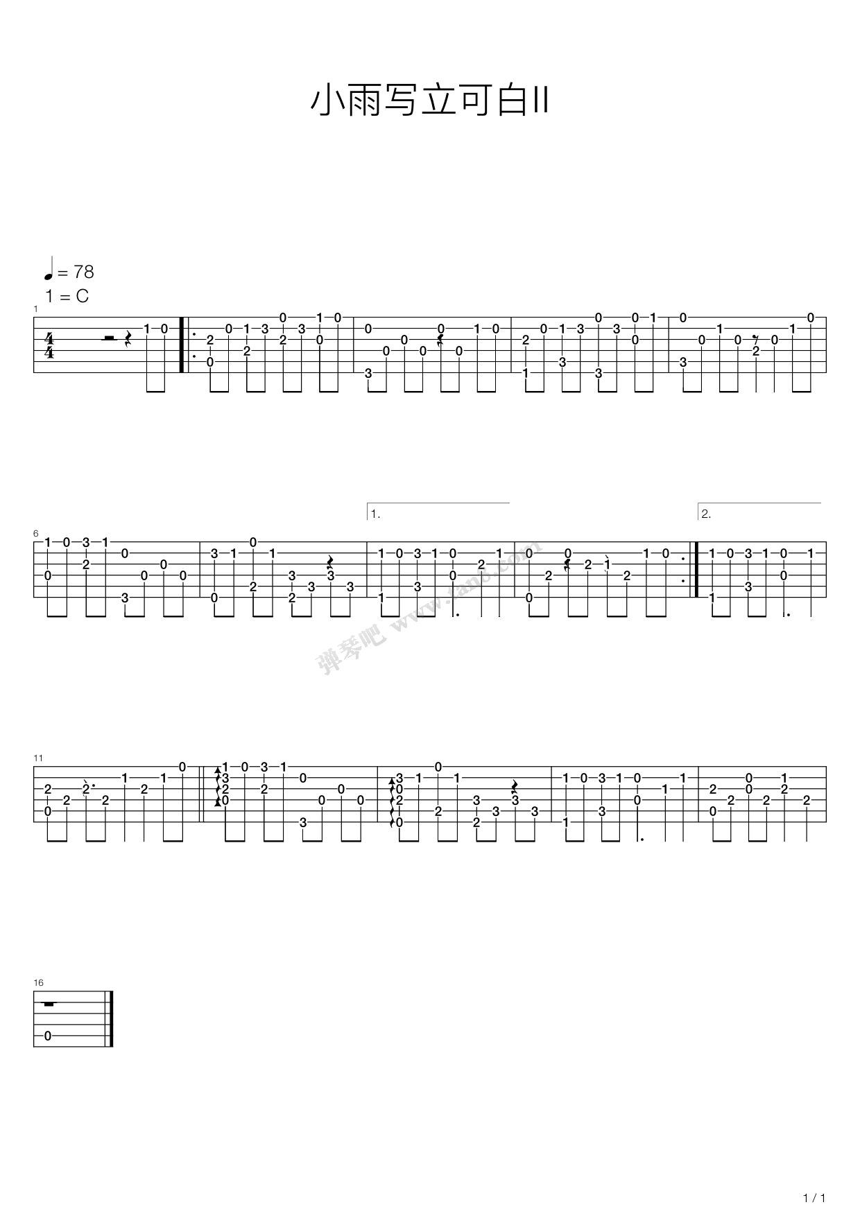 《不能说的秘密 - 小雨写立可白II》吉他谱-C大调音乐网
