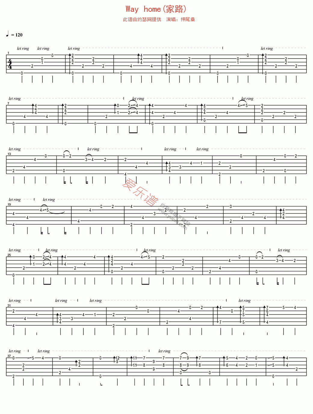 《押尾桑《Way home(家路)》》吉他谱-C大调音乐网