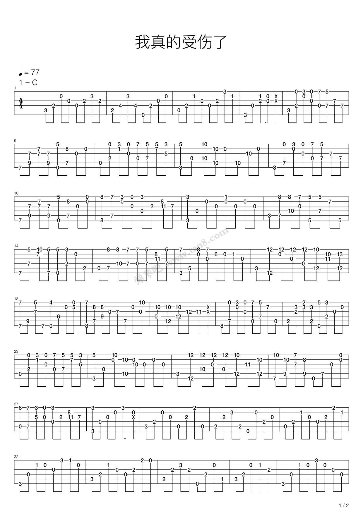 《我真的受伤了》吉他谱-C大调音乐网