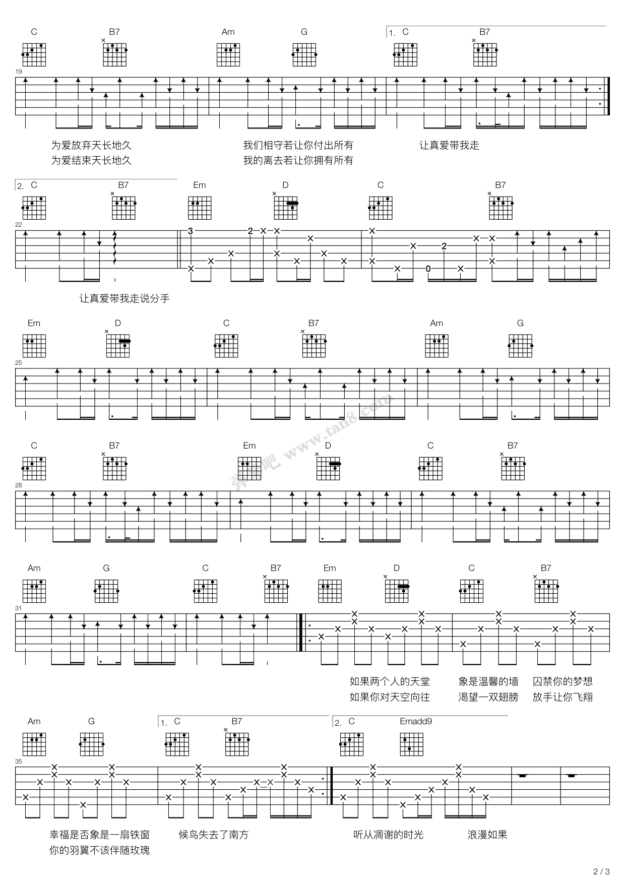 《阿木《有一种爱叫做放手》吉他谱六线谱》吉他谱-C大调音乐网