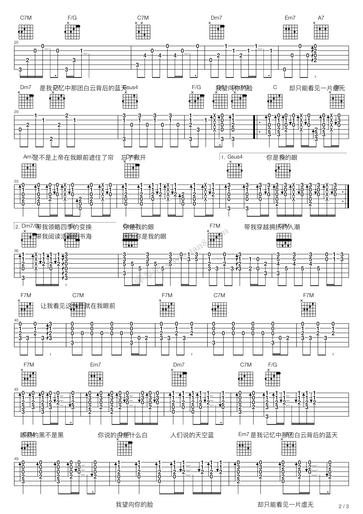 《你是我的眼》吉他谱-C大调音乐网