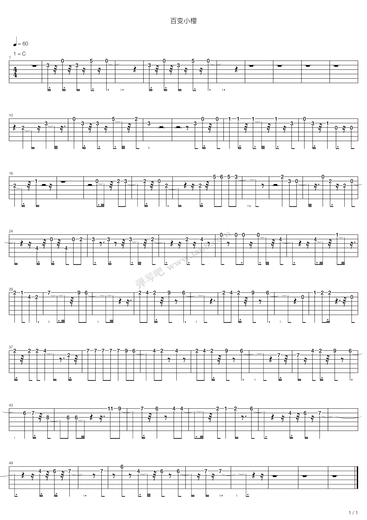 《百变小樱 - 夜の歌》吉他谱-C大调音乐网