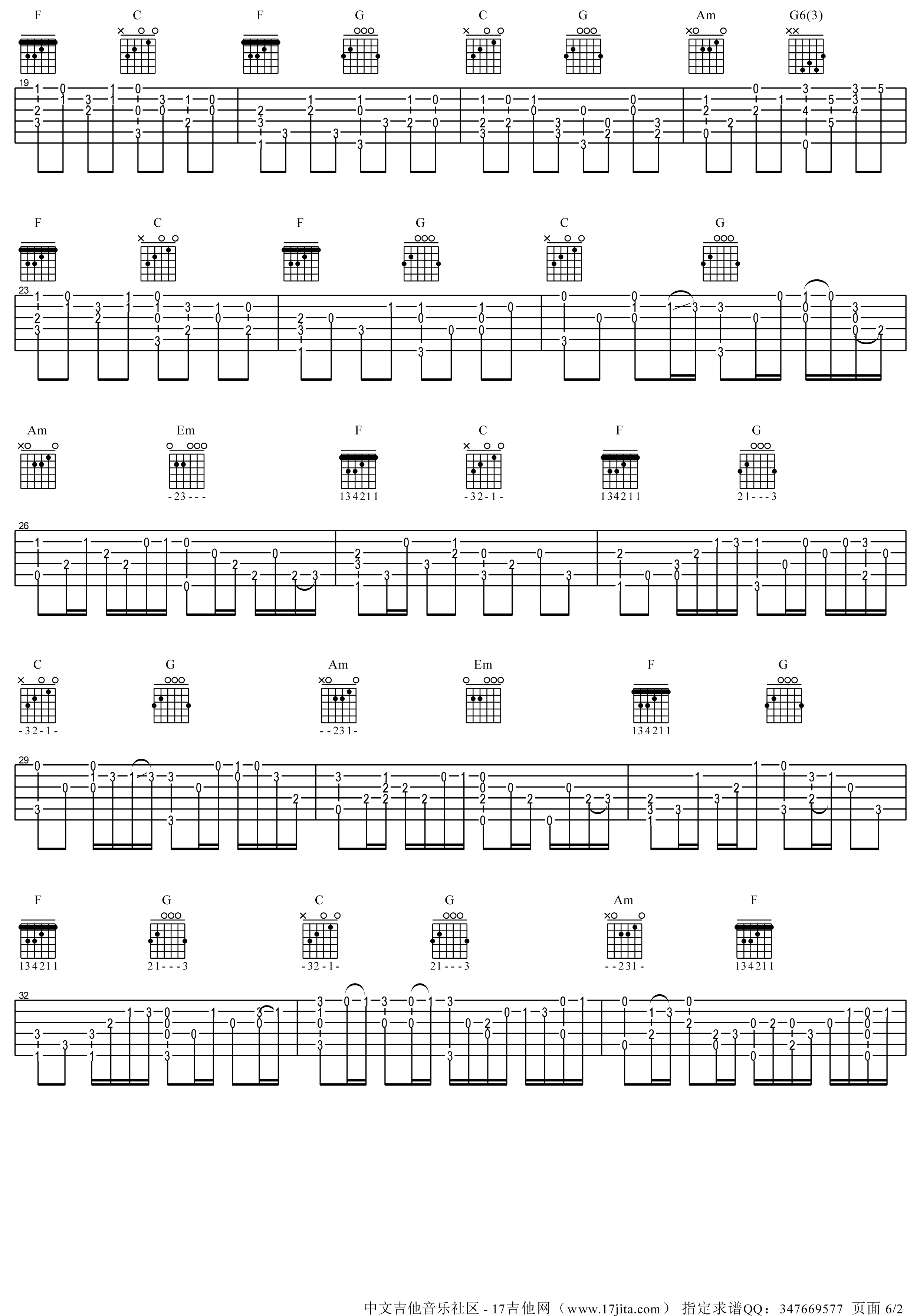 卢家宏 C调卡农吉他谱 带和弦完整版【高清谱】-C大调音乐网