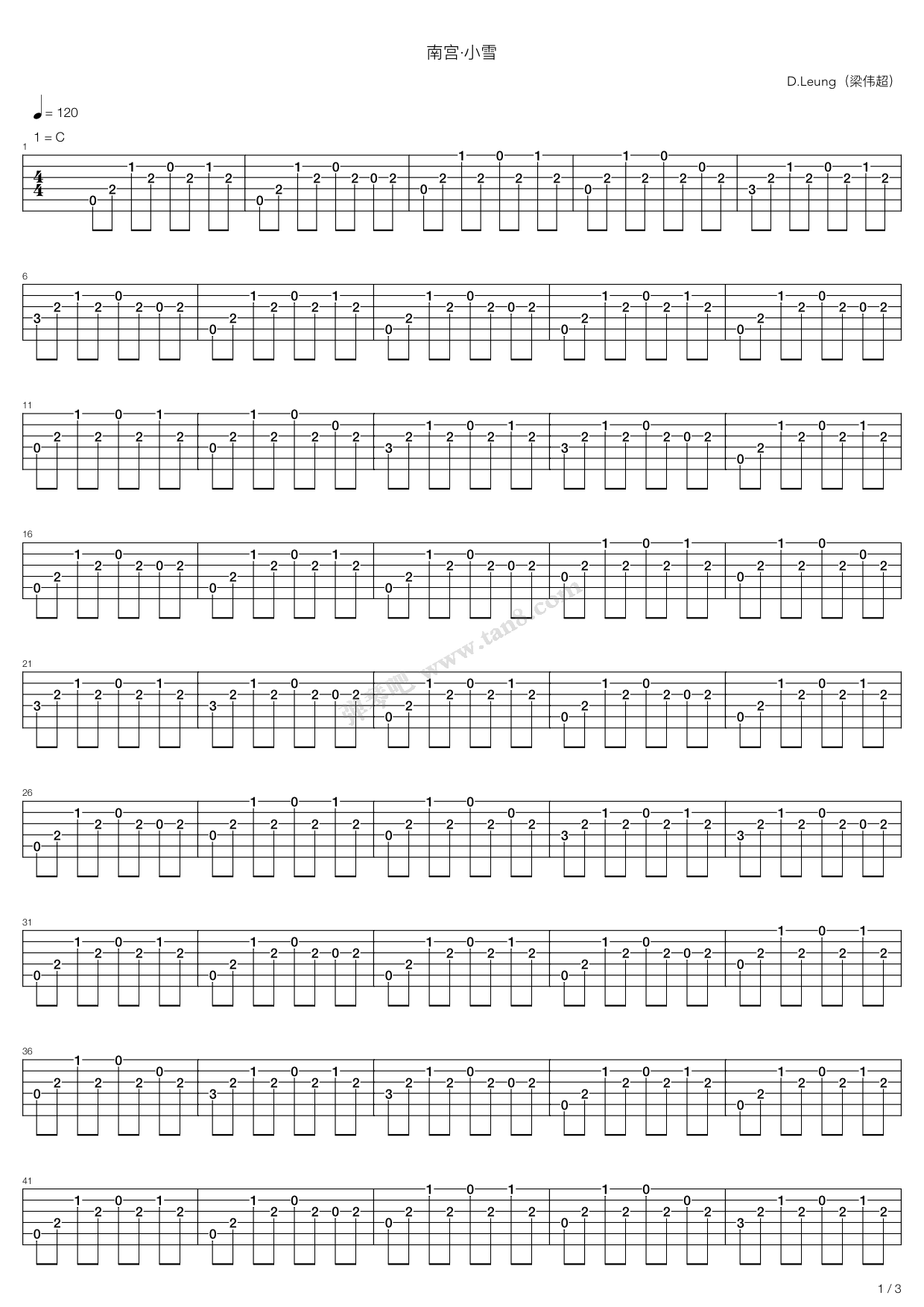 《南宫 小雪》吉他谱-C大调音乐网