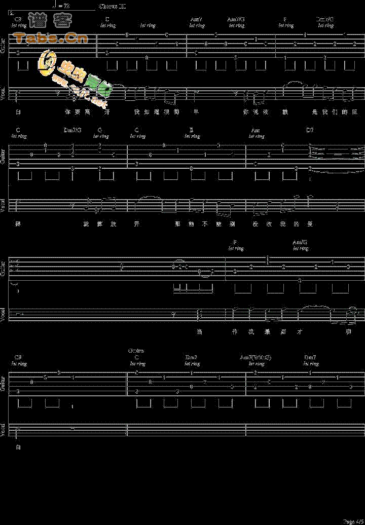 《周杰伦彩虹- 完美弹唱版 照相机拍摄版》吉他谱-C大调音乐网