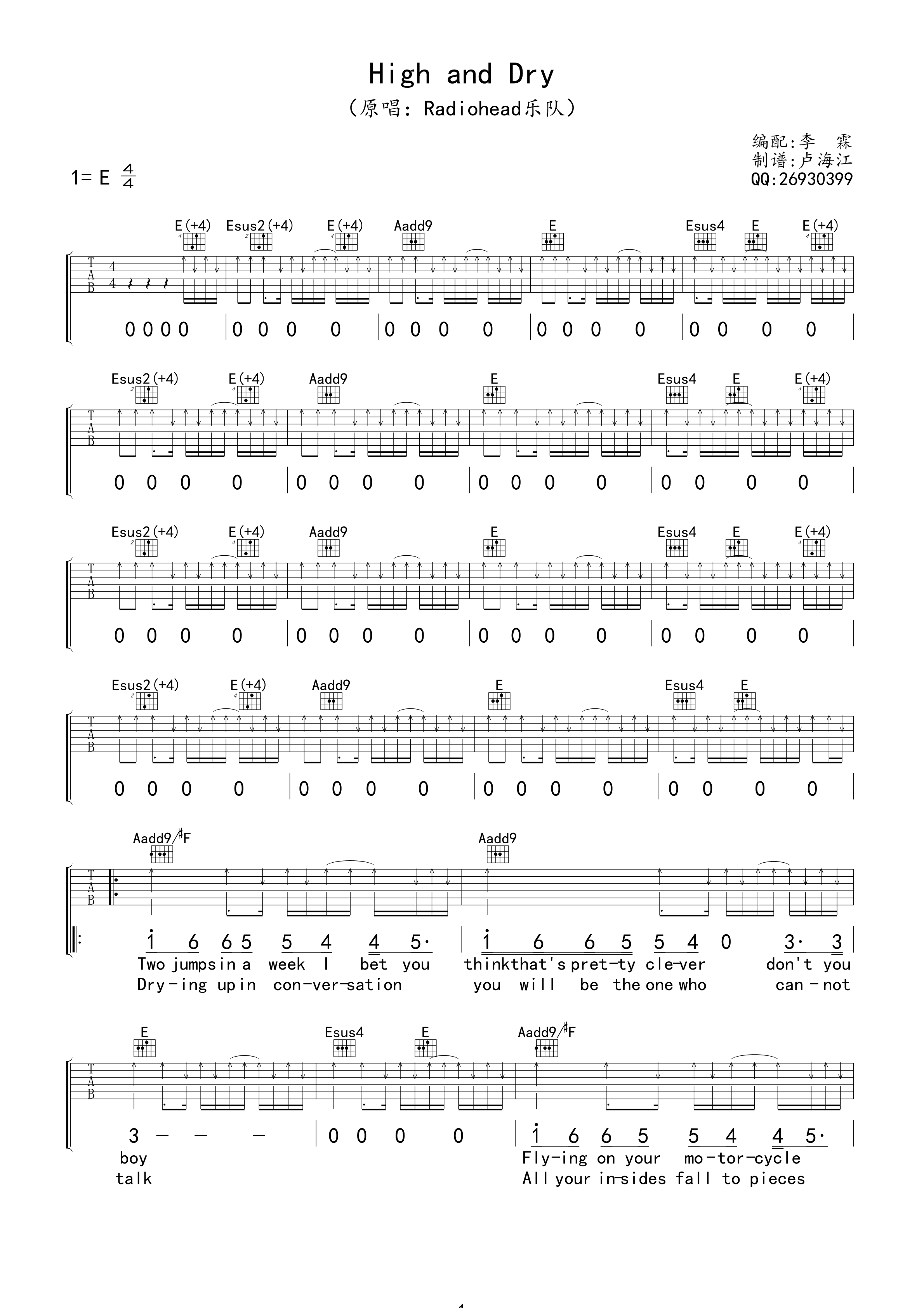 《Radiohead High and Dry》吉他谱-C大调音乐网