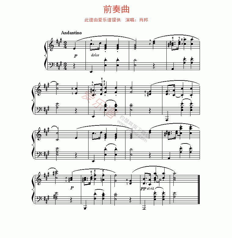 《肖邦《前奏曲》》吉他谱-C大调音乐网