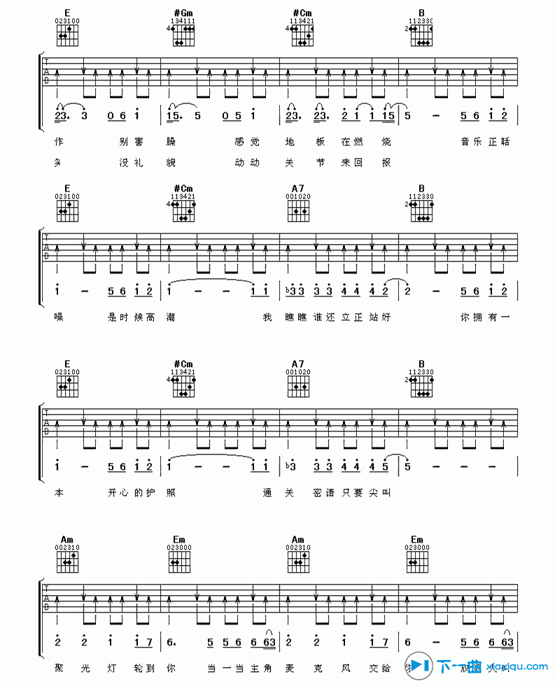 《唯舞独尊吉他谱A调_蔡依林唯舞独尊六线谱》吉他谱-C大调音乐网