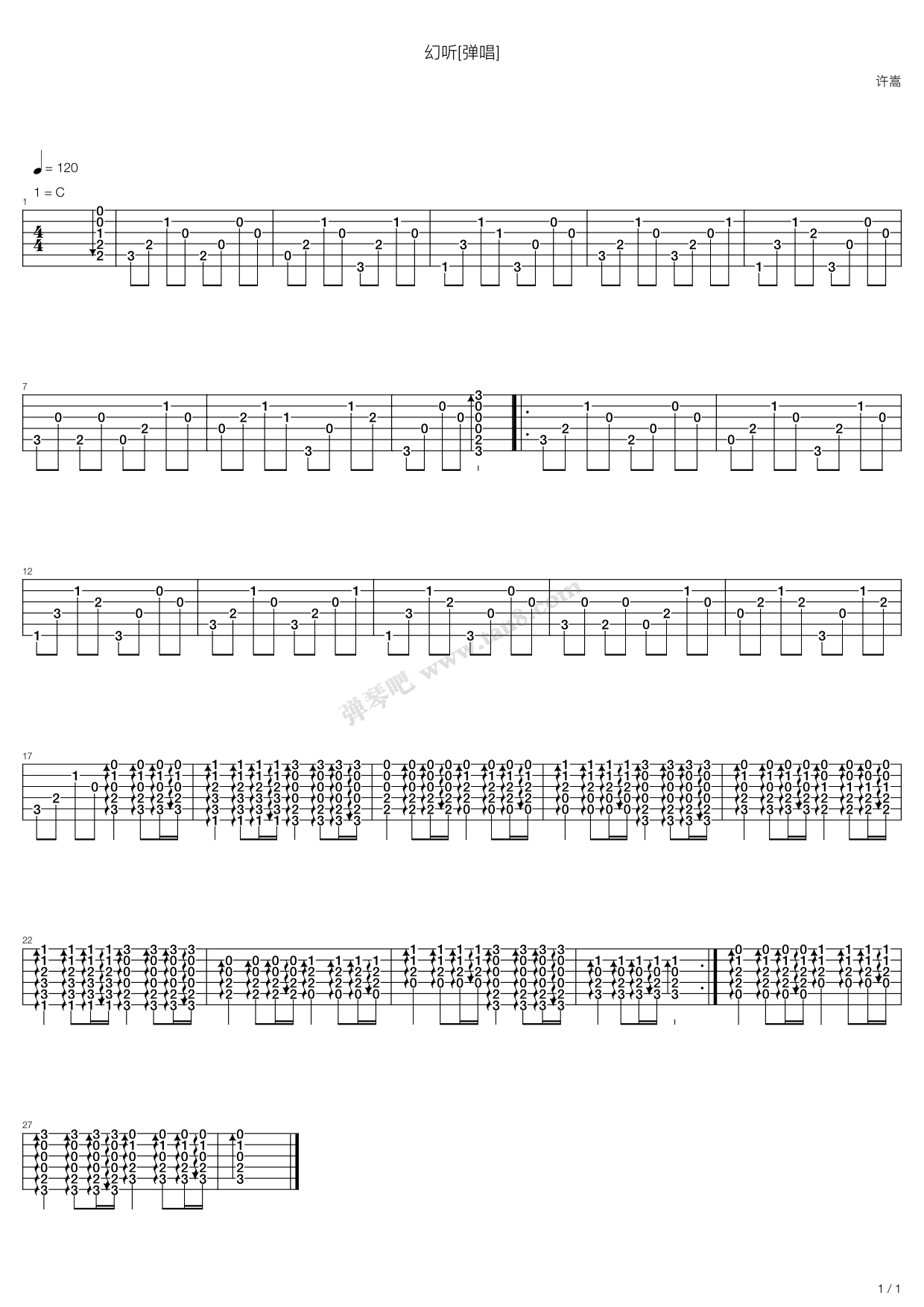 《幻听》吉他谱-C大调音乐网