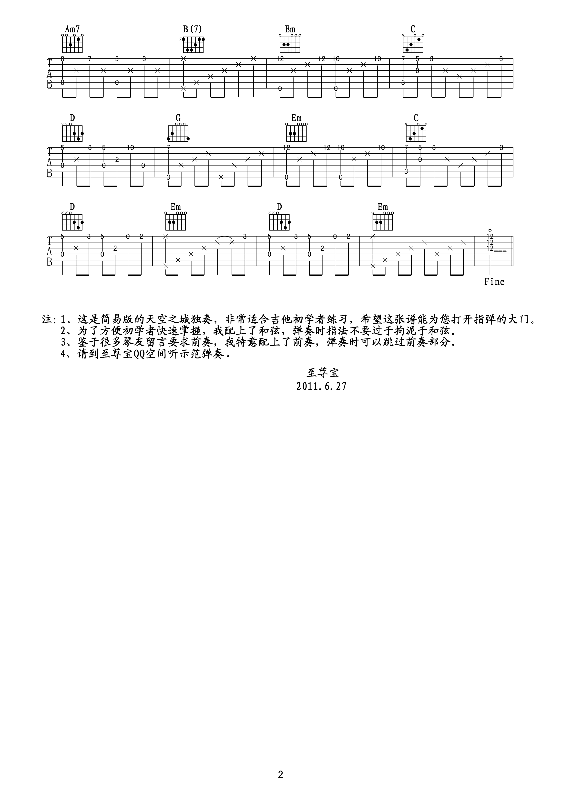 《天空之城（简易独奏谱—附前奏以及和弦指法）》吉他谱-C大调音乐网