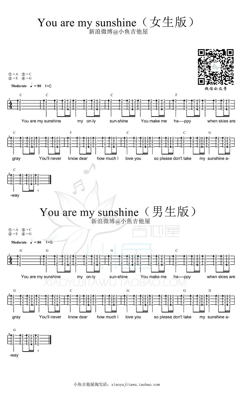 《You are my sunshine ukulele谱_男生版+女生版_小四线谱》吉他谱-C大调音乐网