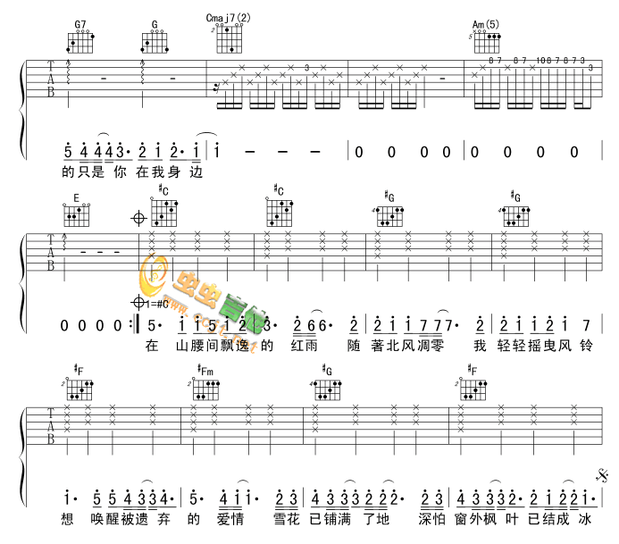 《枫》吉他谱-C大调音乐网