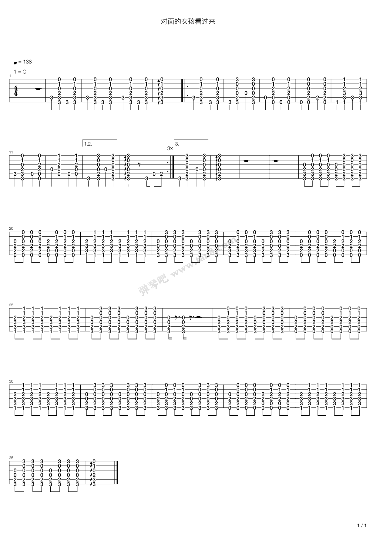 《对面的女孩看过来》吉他谱-C大调音乐网