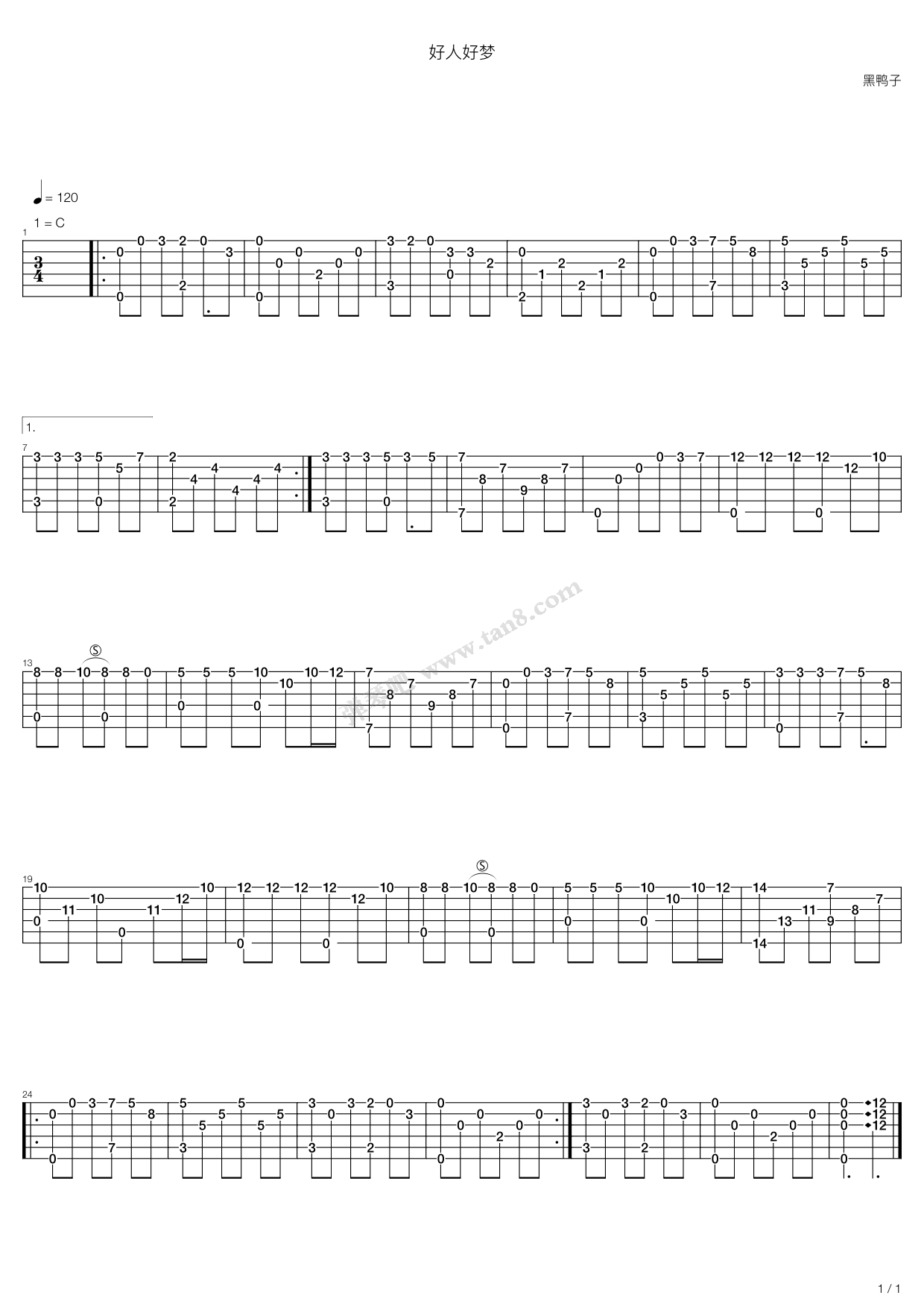 《好人好梦》吉他谱-C大调音乐网