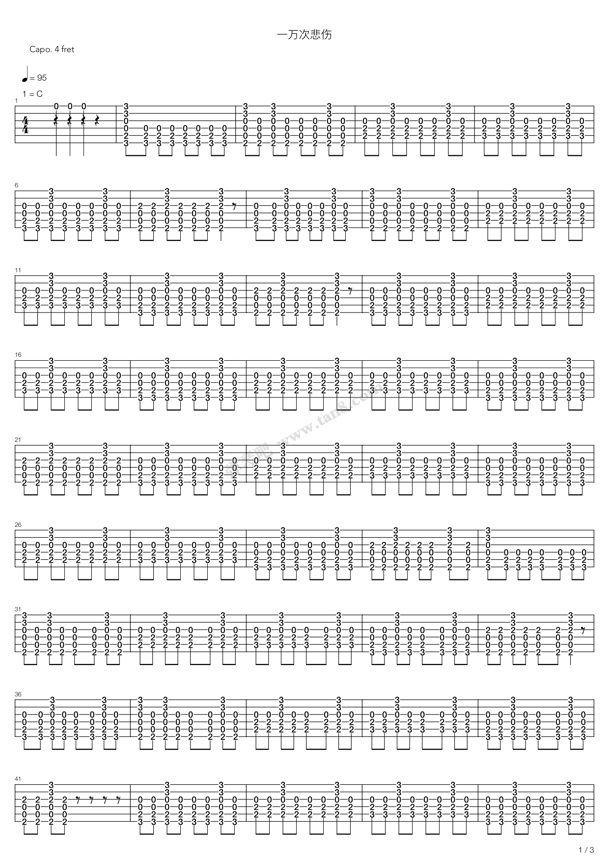 《一万次悲伤》吉他谱-C大调音乐网