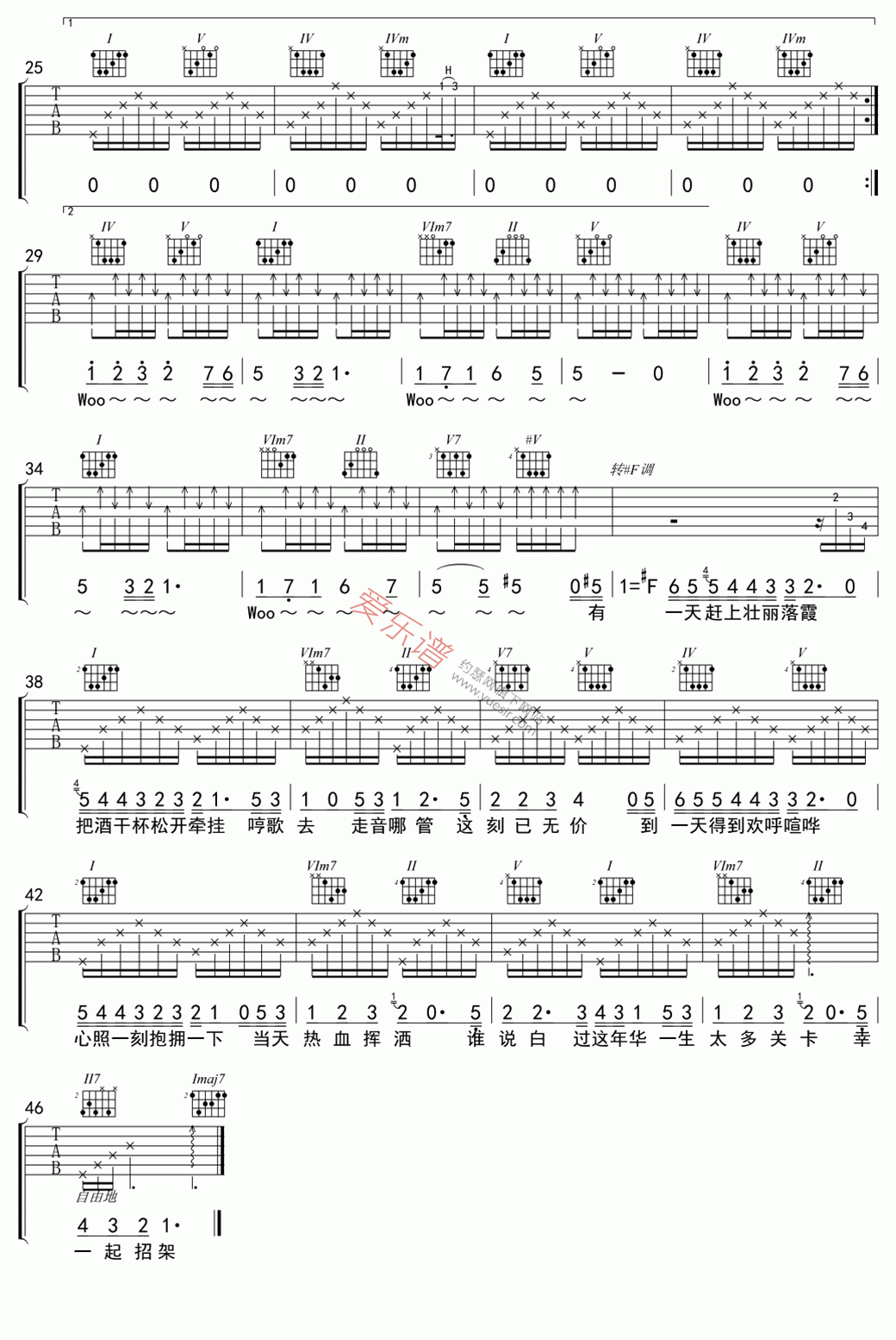 《RubberBand《心照一生》》吉他谱-C大调音乐网