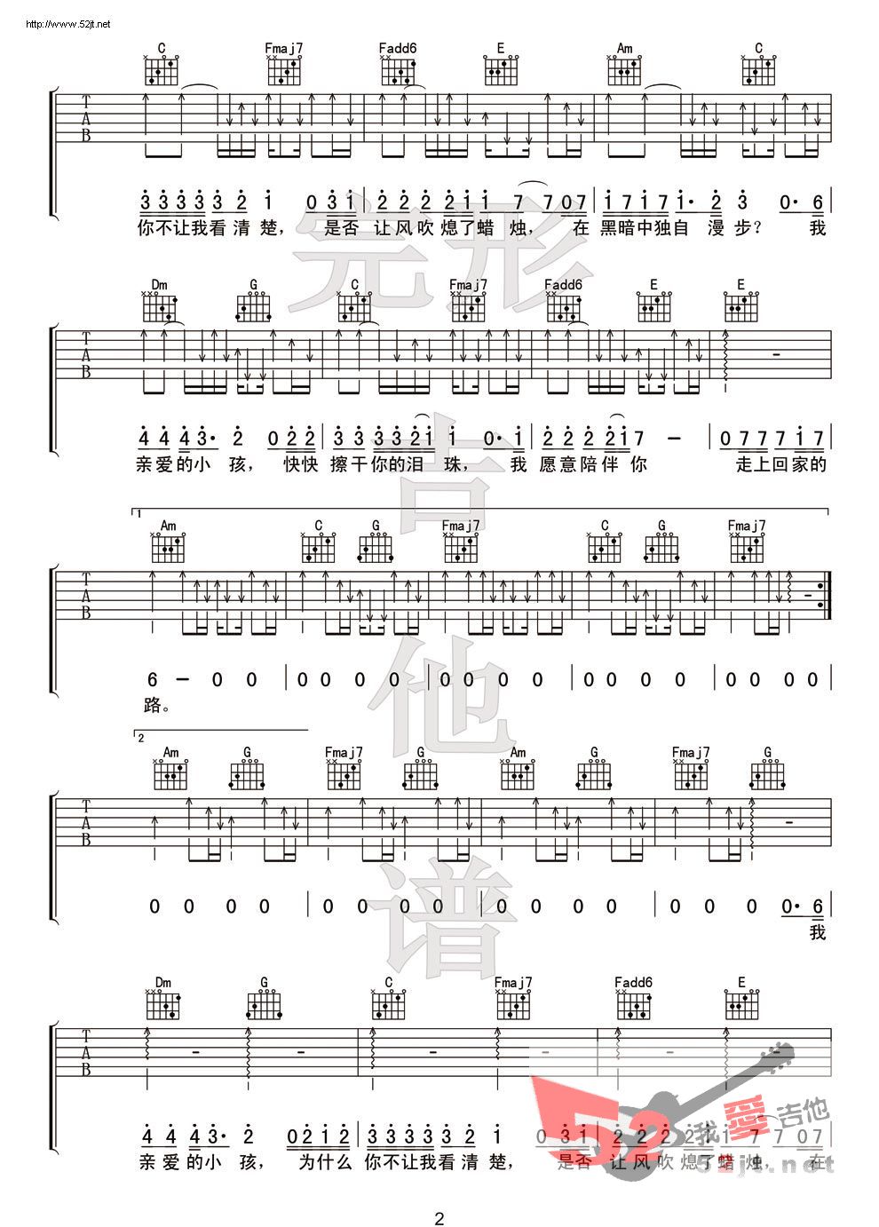 《亲爱的小孩 我是歌手张信哲版本吉他谱视频》吉他谱-C大调音乐网