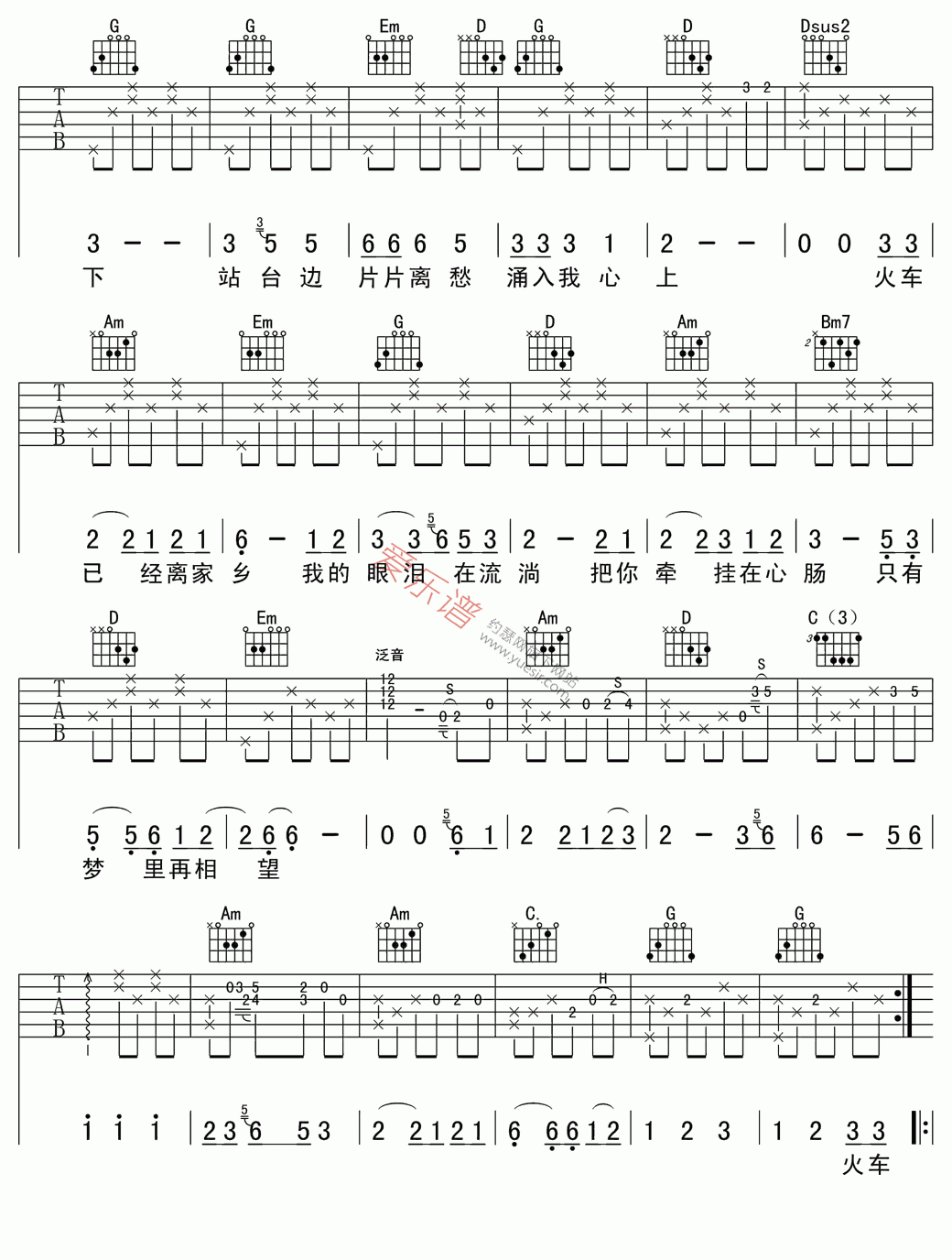 《曹磊《车站》》吉他谱-C大调音乐网