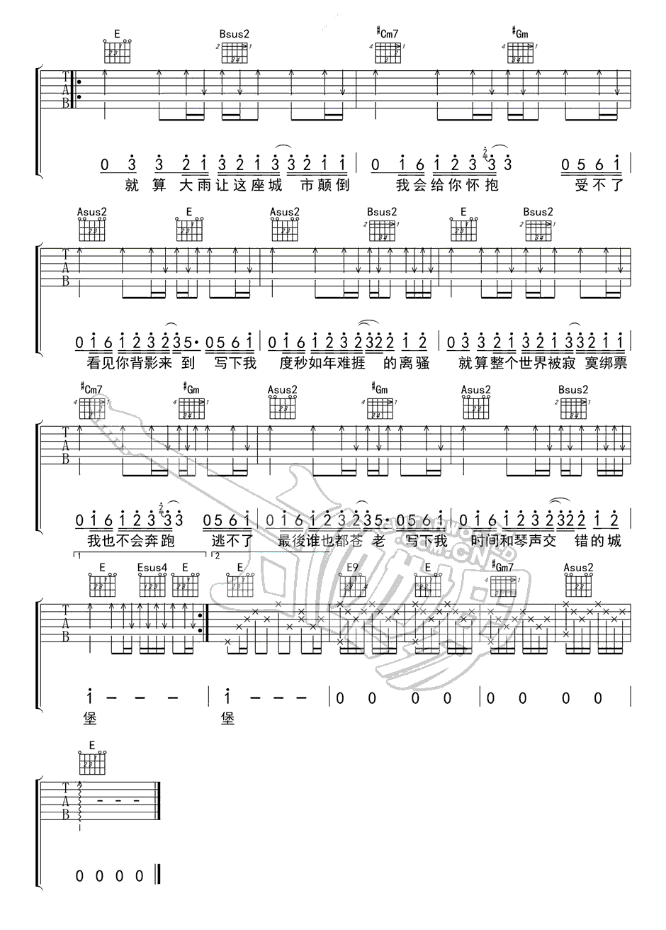《小情歌吉他谱C调_小情歌吉他六线谱下载》吉他谱-C大调音乐网