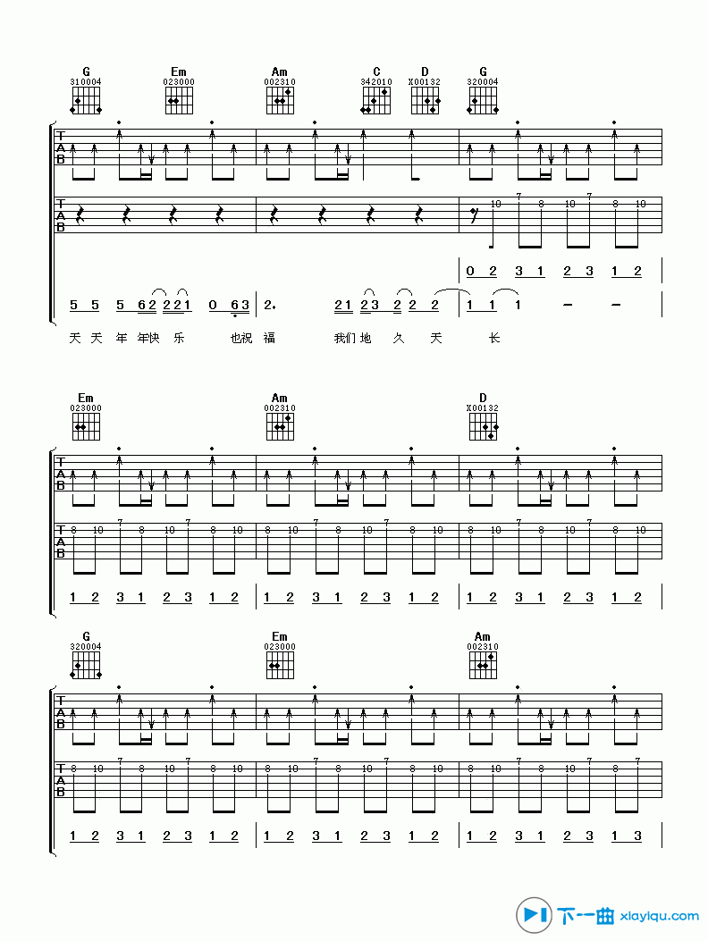 《烛光吉他谱G调_任贤齐烛光吉他六线谱》吉他谱-C大调音乐网