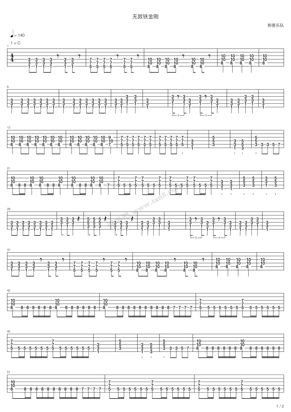 《无敌铁金刚 完整》吉他谱-C大调音乐网