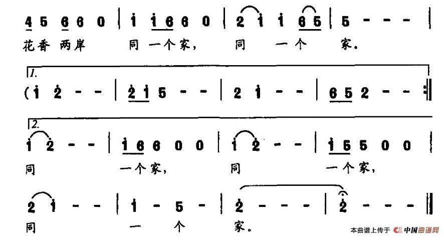 《开满鲜花的海峡-牧冬等词 章绍同曲（简谱）》吉他谱-C大调音乐网