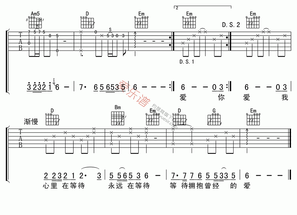 《安东阳《伤心的站台》》吉他谱-C大调音乐网