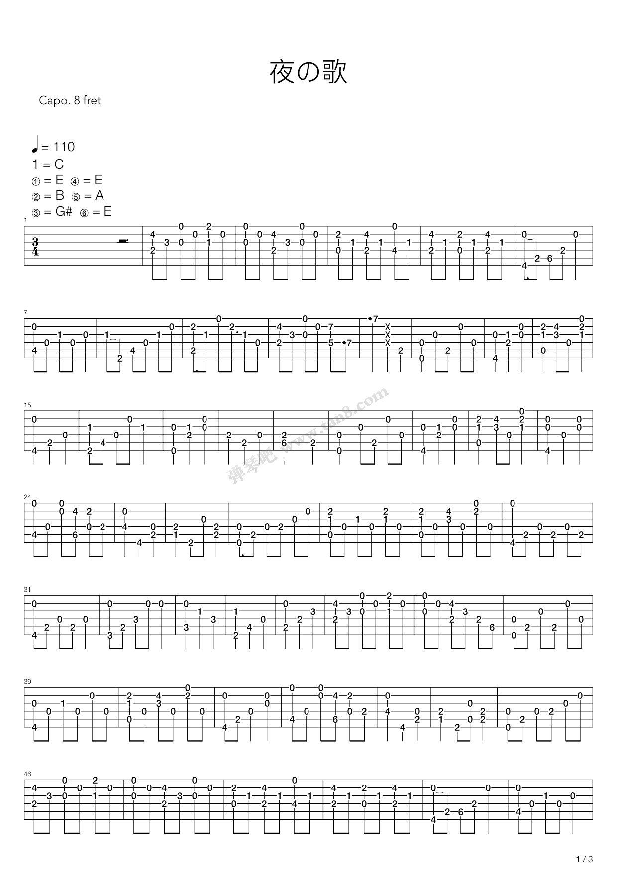 《百变小樱 - 夜の歌》吉他谱-C大调音乐网