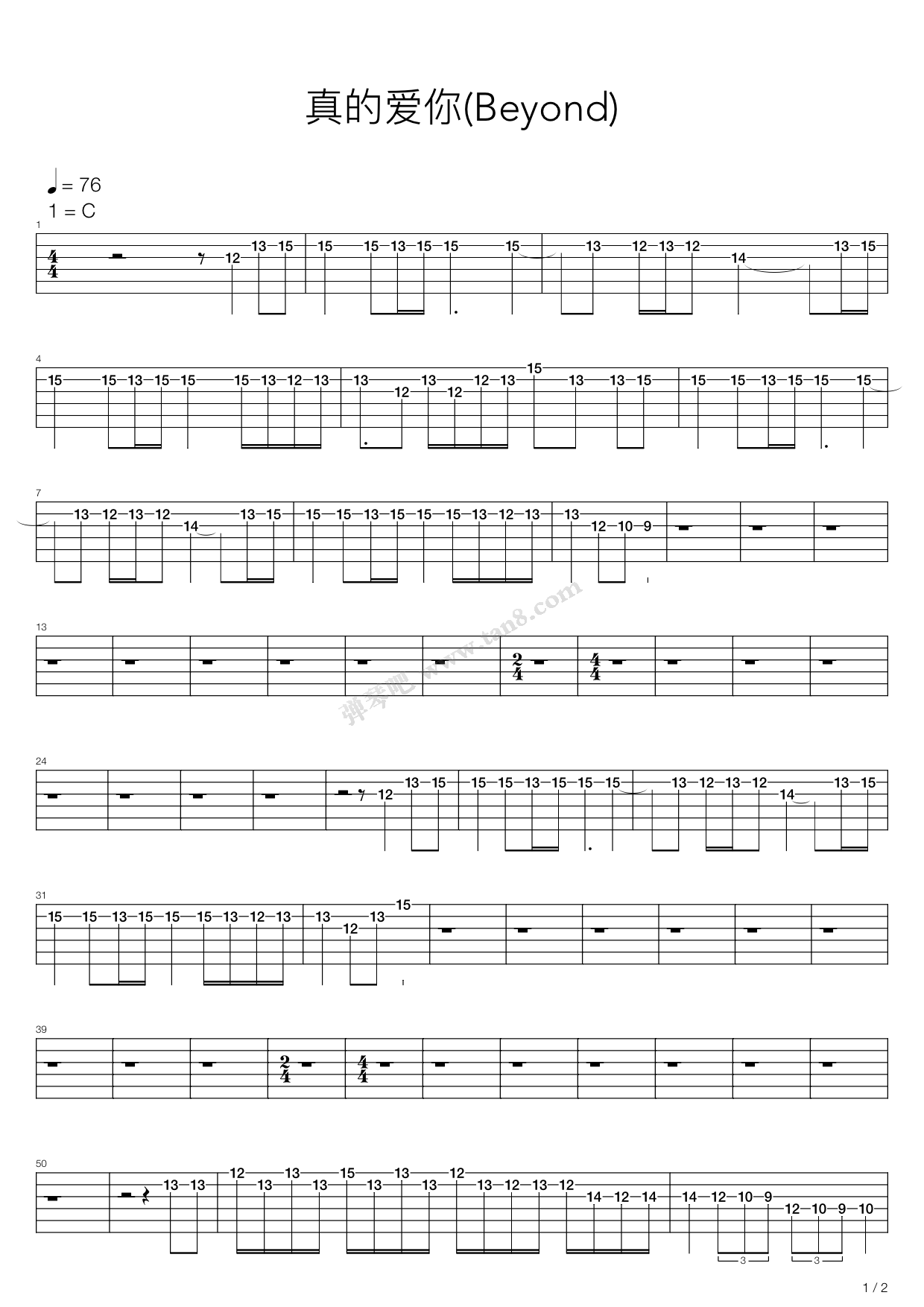 《真的爱你》吉他谱-C大调音乐网