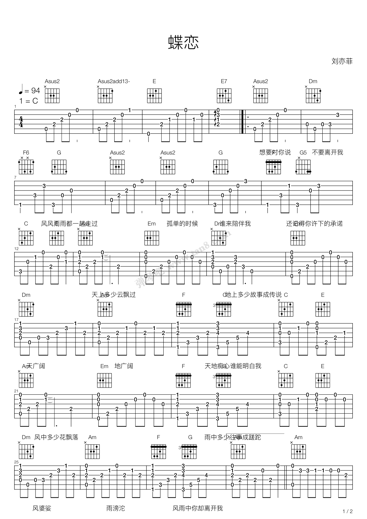 《蝶恋》吉他谱-C大调音乐网
