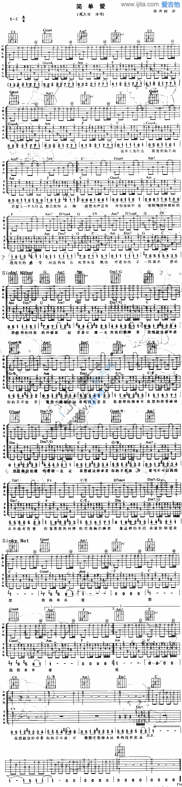 《简单爱》吉他谱-C大调音乐网