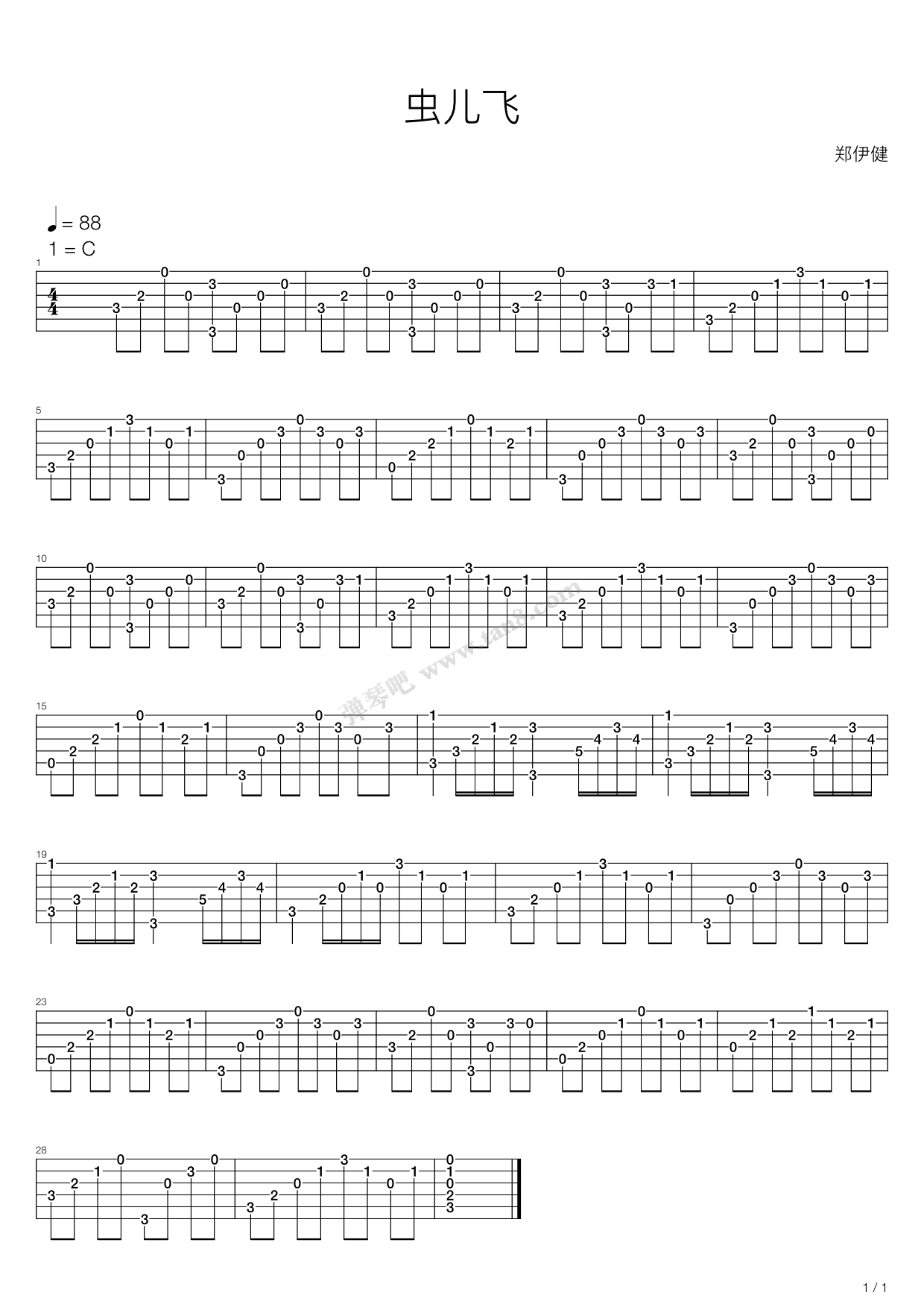 《虫儿飞》吉他谱-C大调音乐网