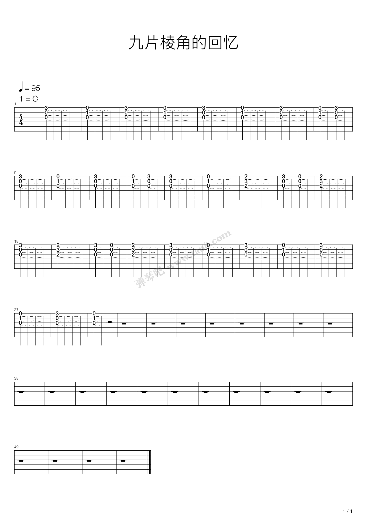 《九片棱角的回忆》吉他谱-C大调音乐网
