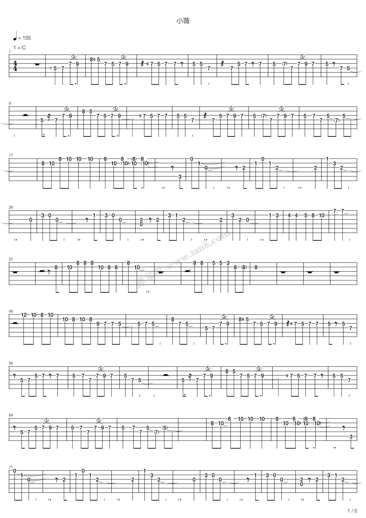 《小薇》吉他谱-C大调音乐网