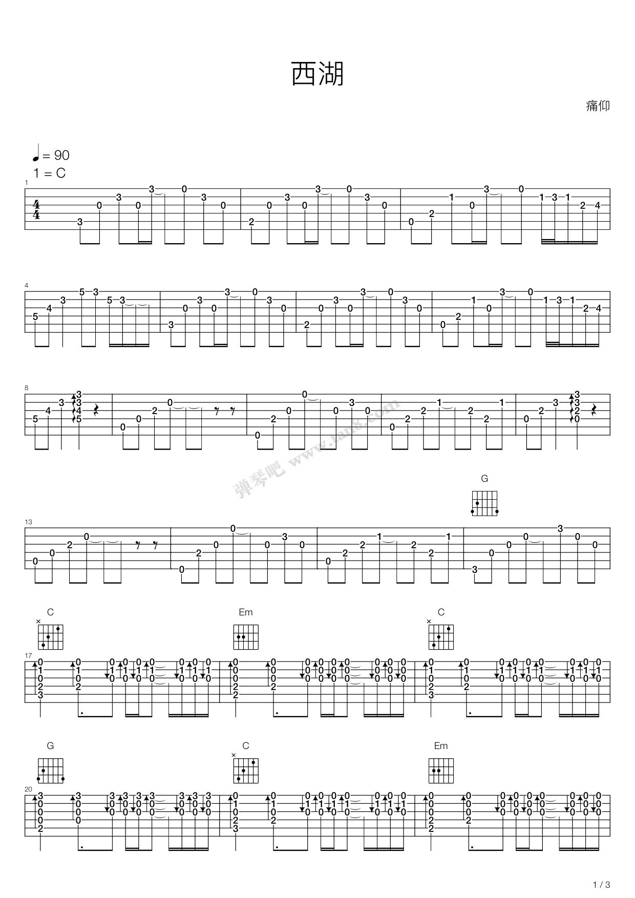《西湖》吉他谱-C大调音乐网