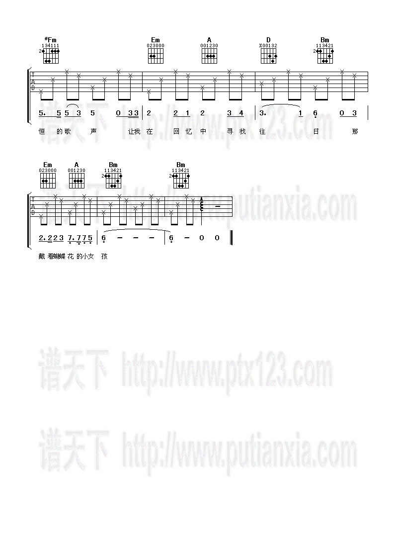 《往事》吉他谱-C大调音乐网