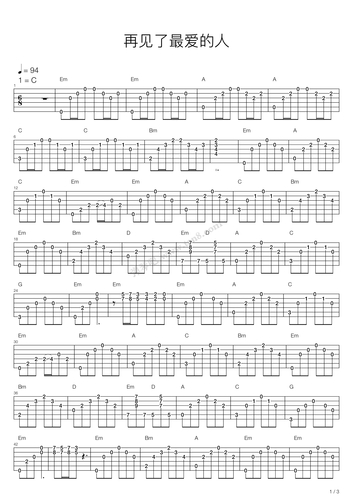 《再见了最爱的人》吉他谱-C大调音乐网