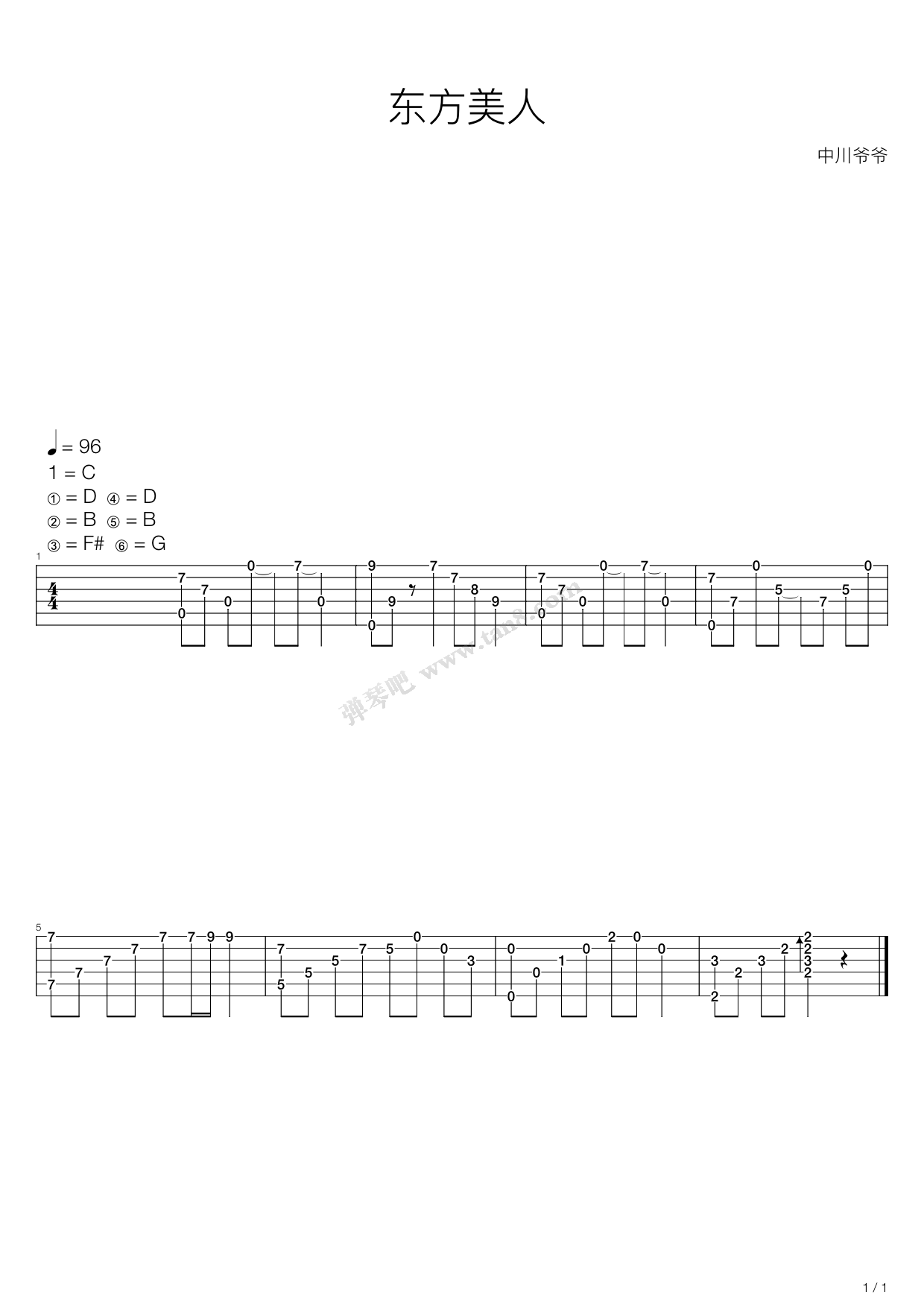 《东方美人》吉他谱-C大调音乐网