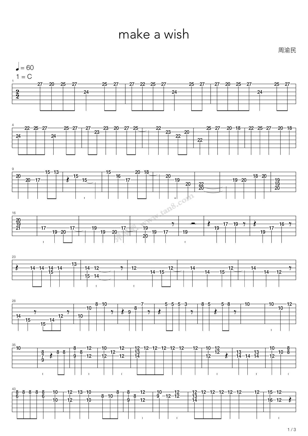 《make a wish》吉他谱-C大调音乐网