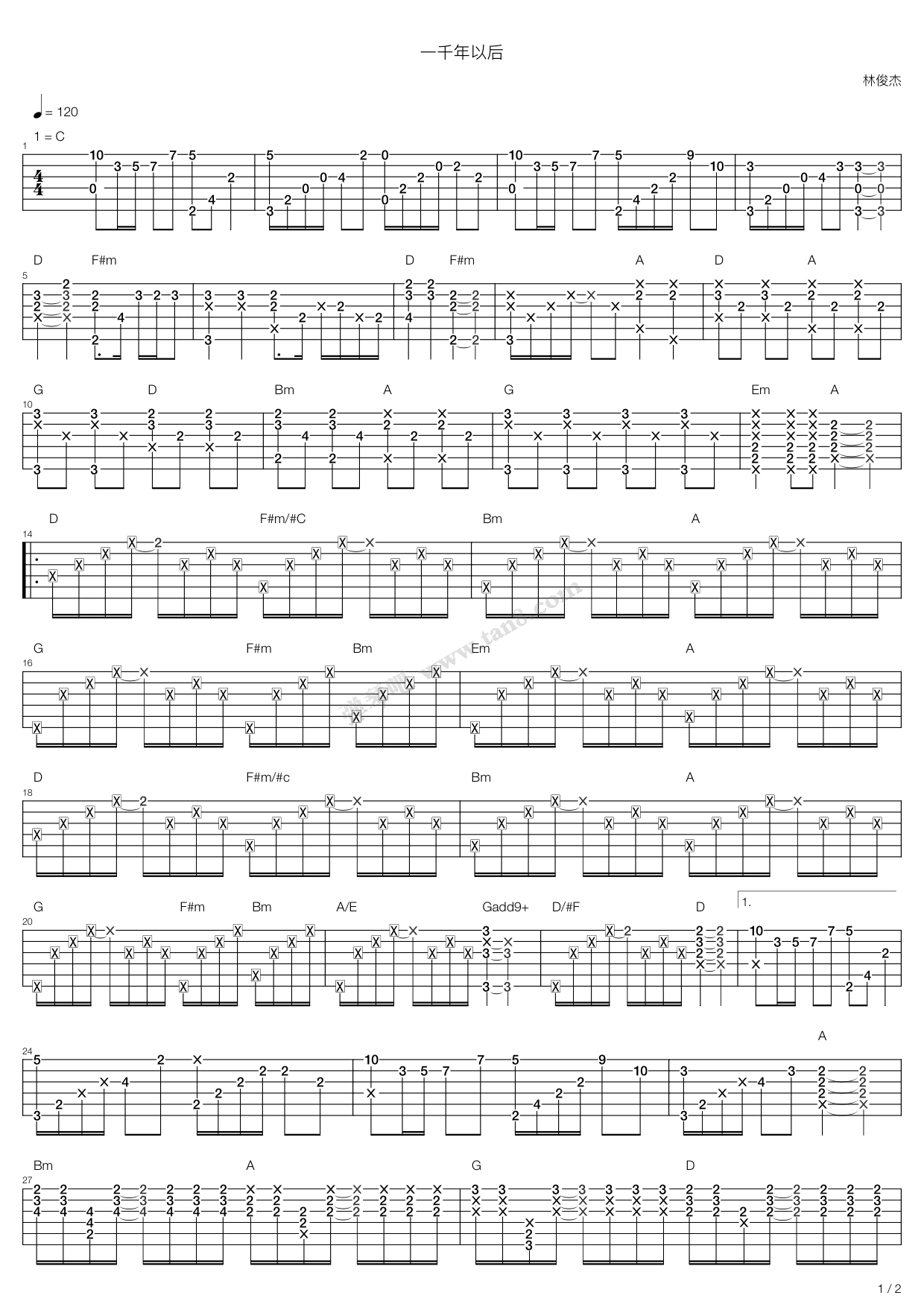 《一千年以后》吉他谱-C大调音乐网