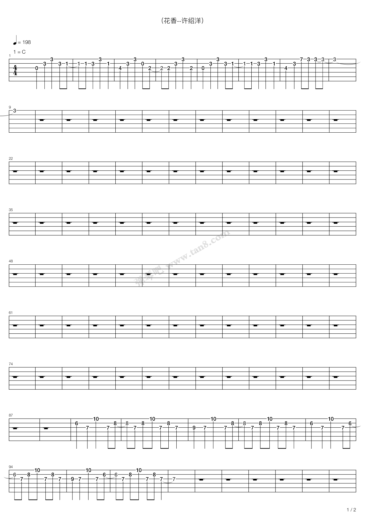 《花香-精良版》吉他谱-C大调音乐网