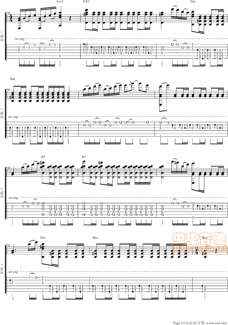 《忐忑(琴歌指弹版)》吉他谱-C大调音乐网