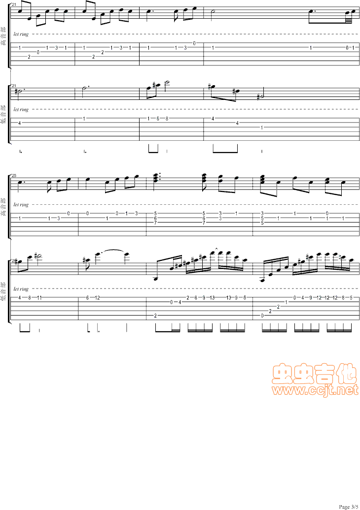 《海之槛歌-LeoneFredrikRichterGTP协奏谱》吉他谱-C大调音乐网