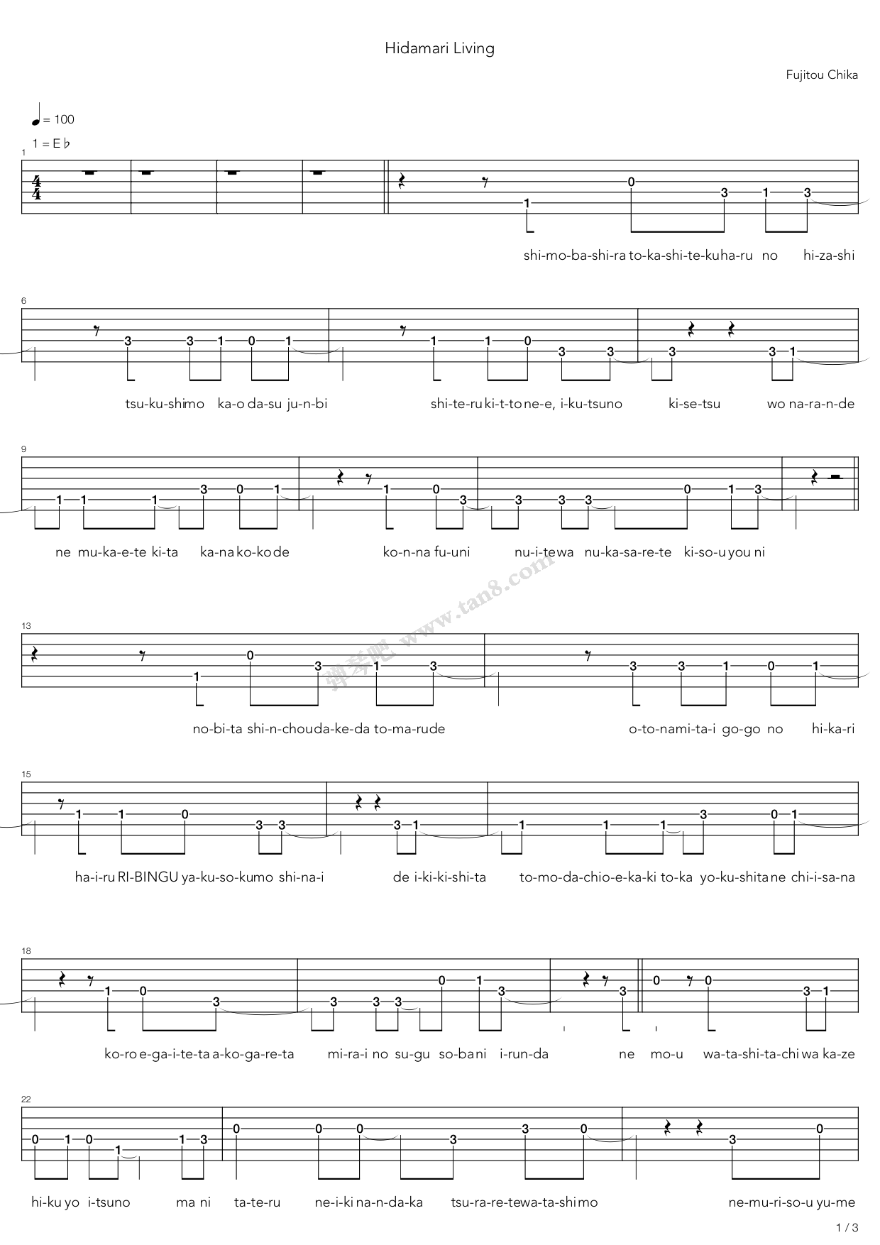 《轻音少女(K-on) - Hidamari Living(阳光下的生活) ...》吉他谱-C大调音乐网