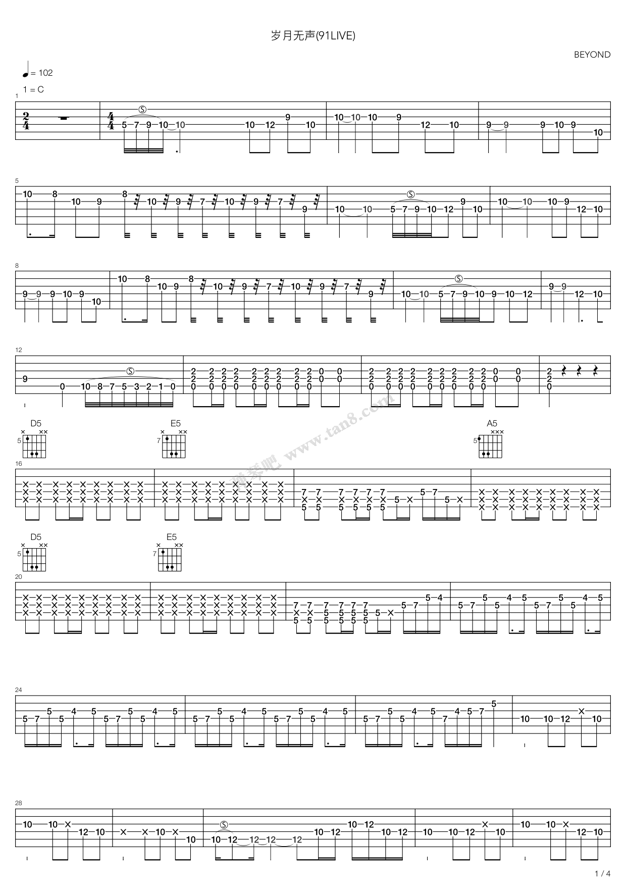 《岁月无声(91LIVE 加强版)》吉他谱-C大调音乐网