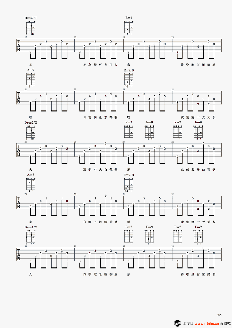 《刘昊霖 儿时吉他谱_六线谱_吉他弹唱视频》吉他谱-C大调音乐网
