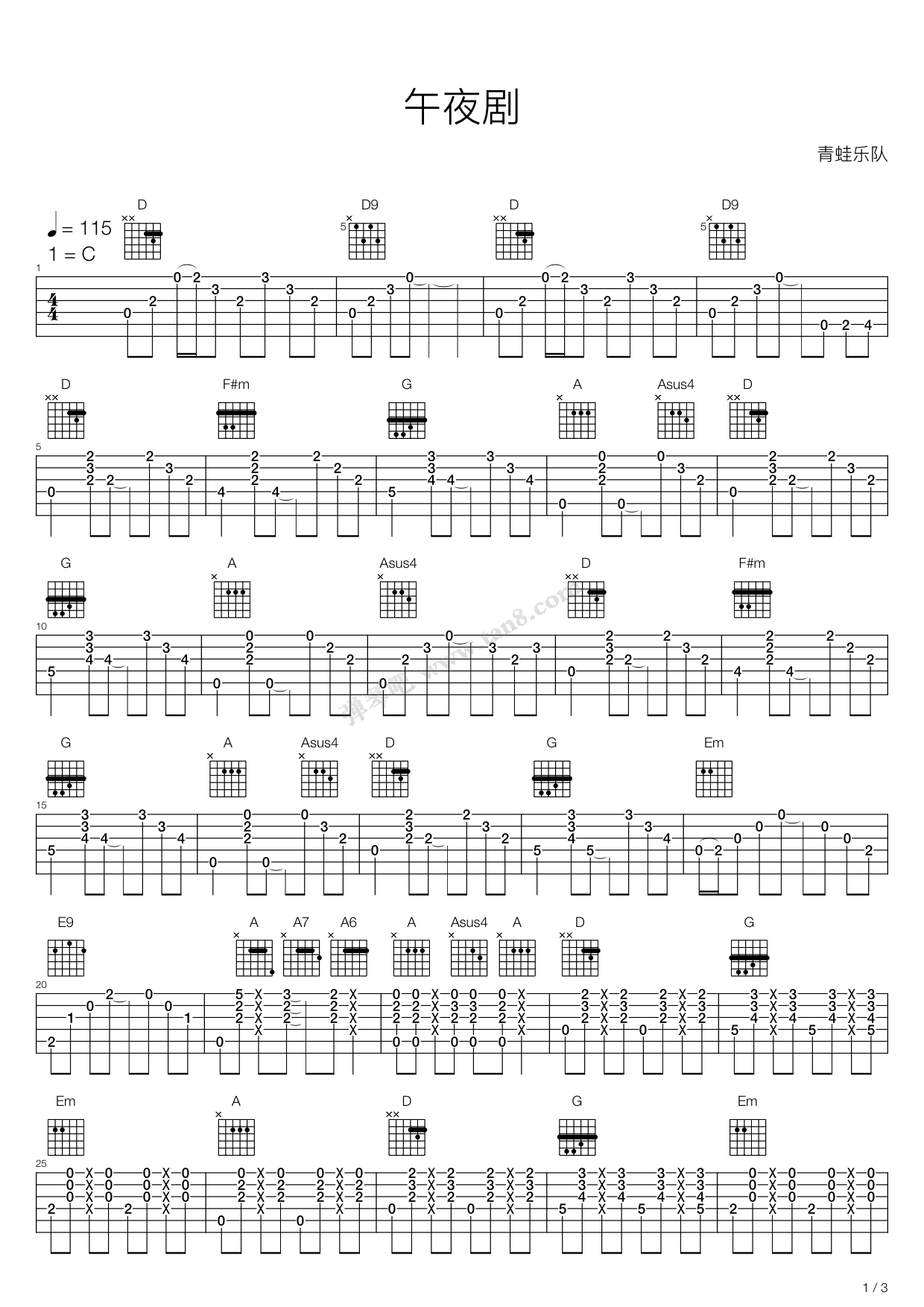 《午夜剧》吉他谱-C大调音乐网